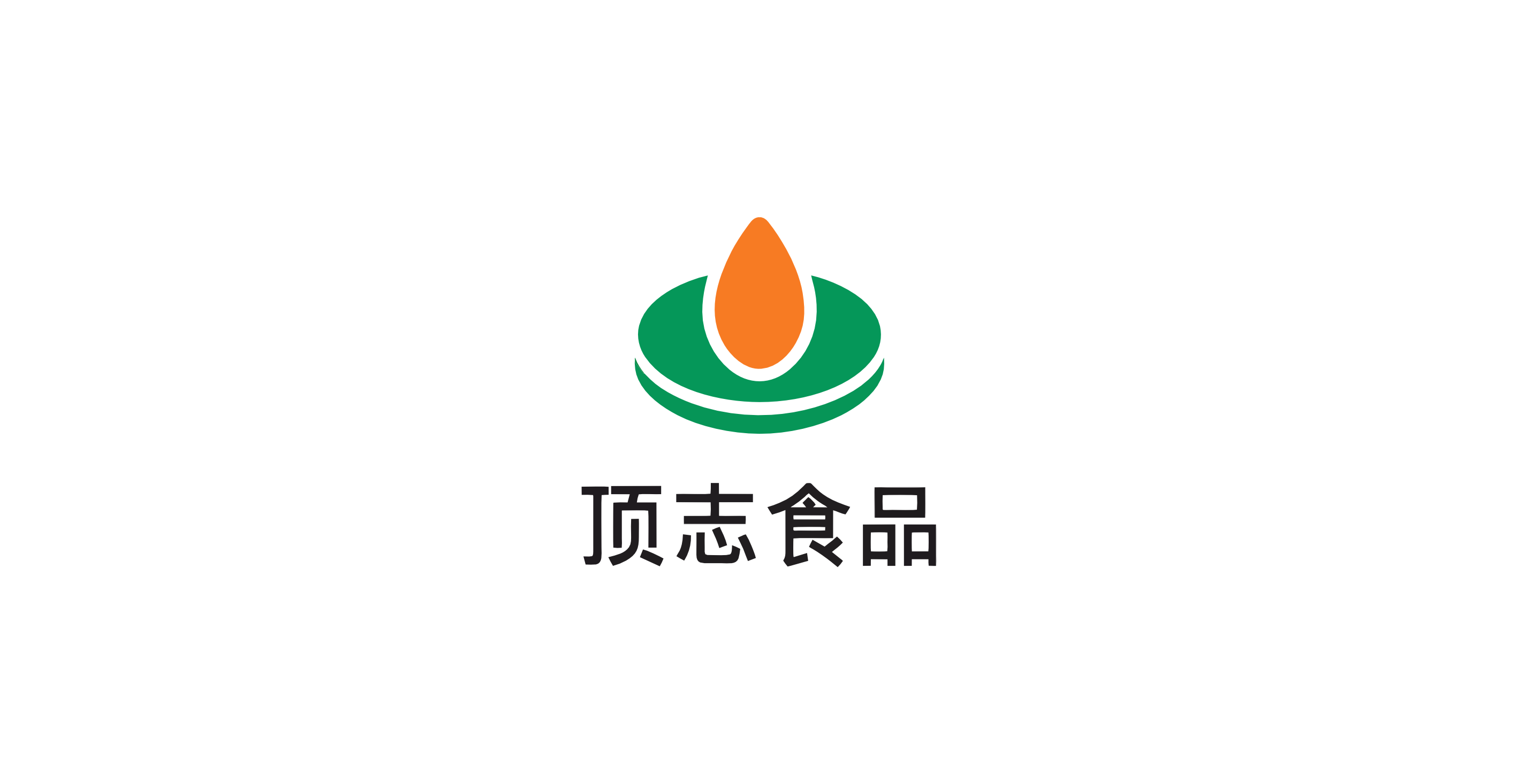 頂志食品